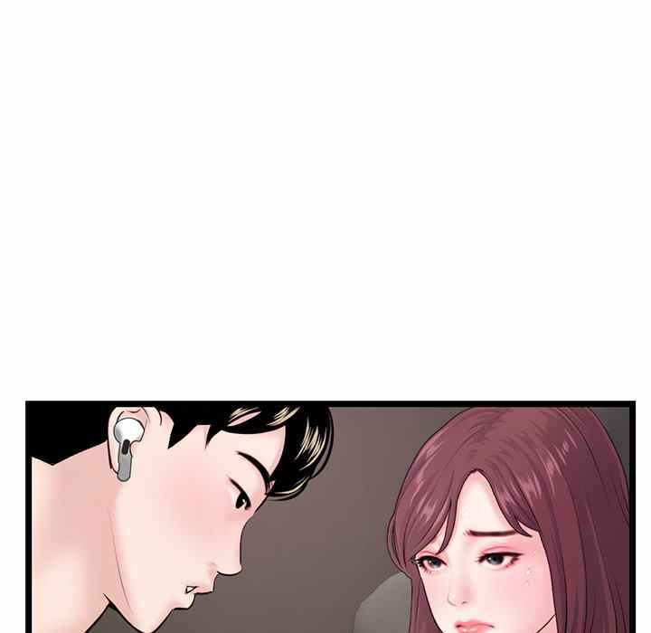 Midnight PC Cafe - Chapter 20 115 Midnight PC Cafe - Chapter 20 115