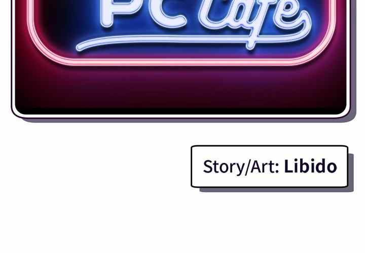 Midnight PC Cafe - Chapter 20 4 Midnight PC Cafe - Chapter 20 4