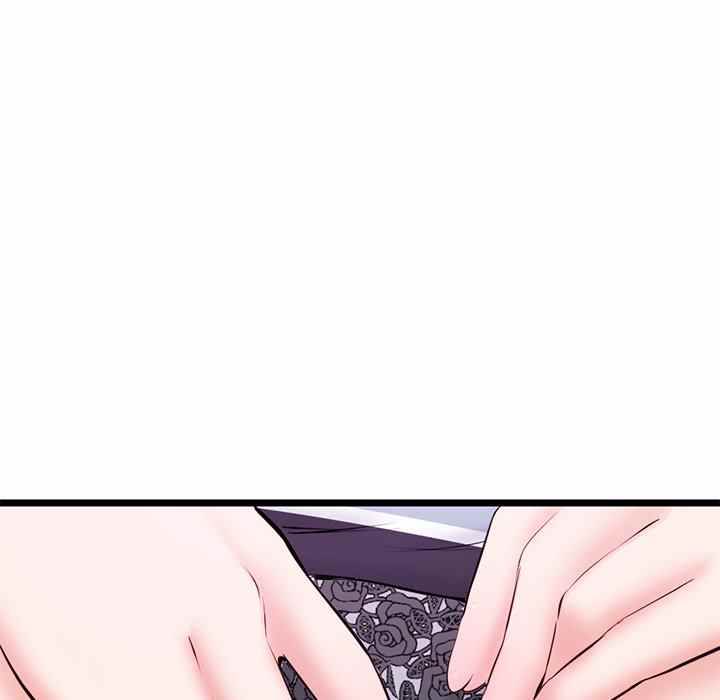 Midnight PC Cafe - Chapter 20 41 Midnight PC Cafe - Chapter 20 41