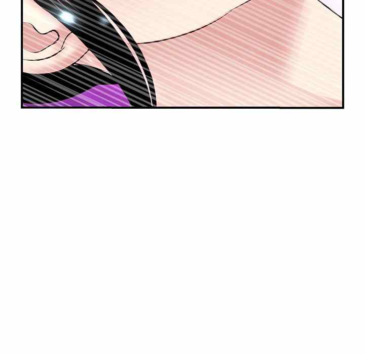 Midnight PC Cafe - Chapter 3 86 Midnight PC Cafe - Chapter 3 86