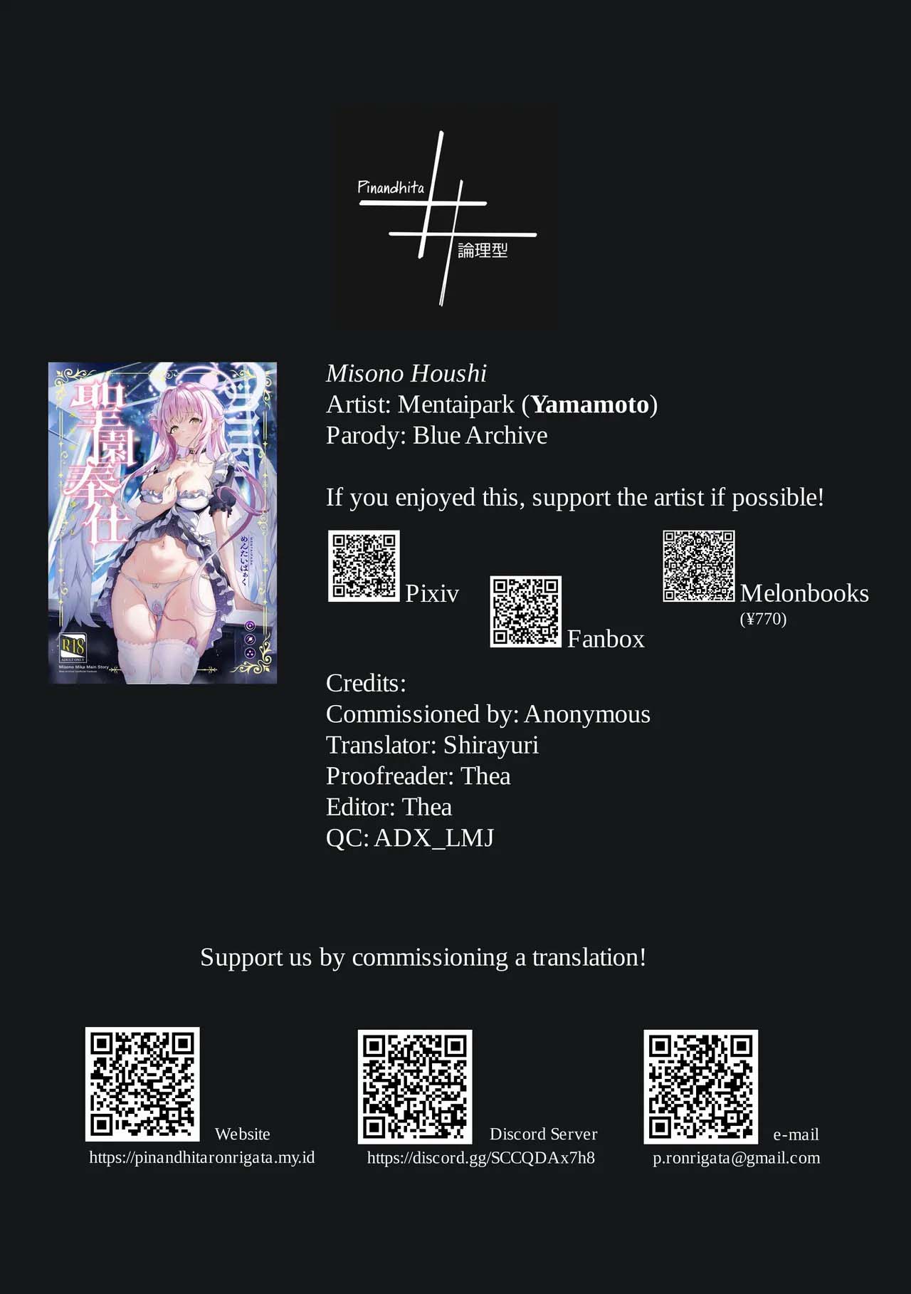 Misono Houshi - Chapter 1 26 Misono Houshi - Chapter 1 26