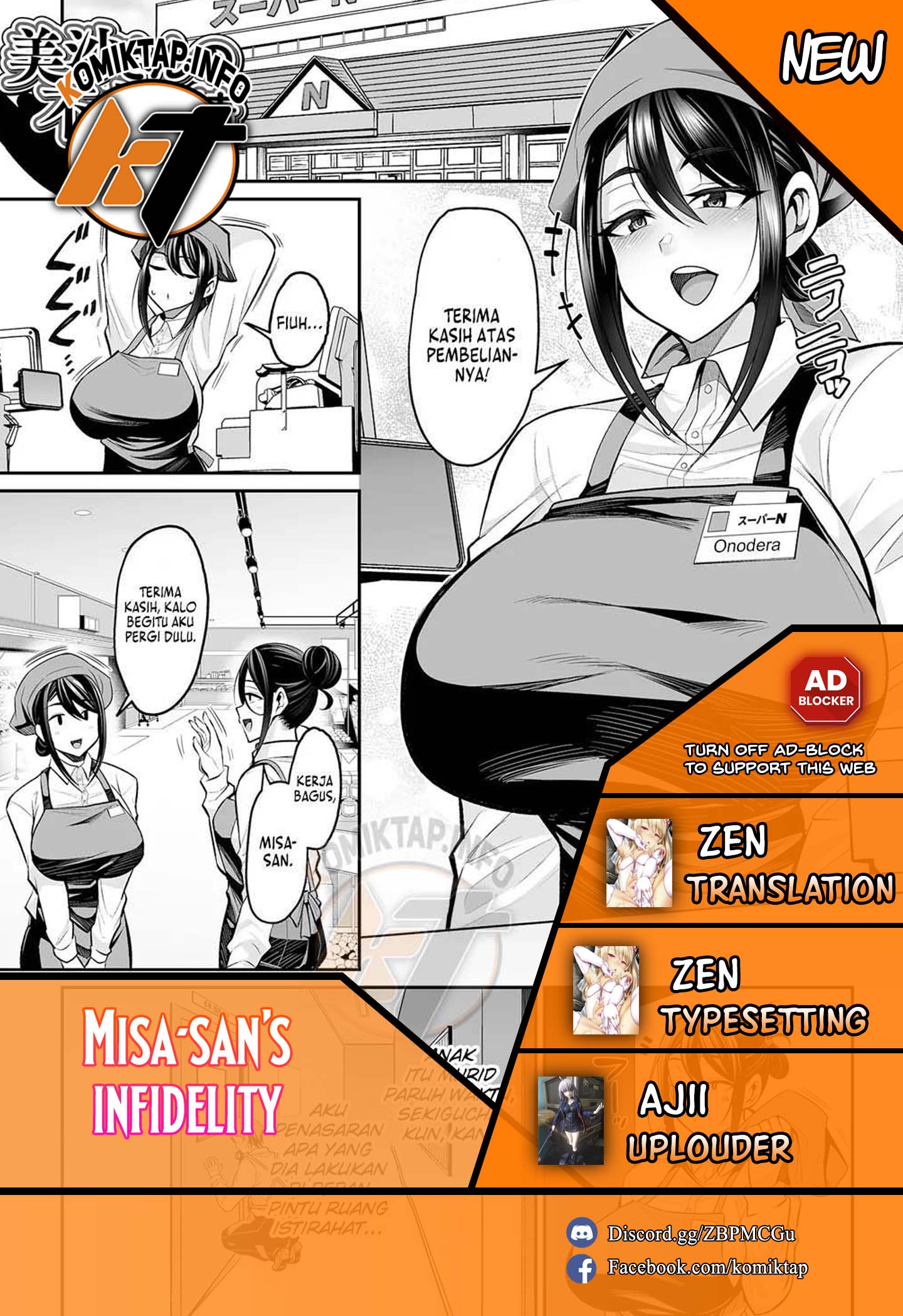 Misa-san’s infidelity - Chapter 1 1 Misa-san’s infidelity - Chapter 1 1