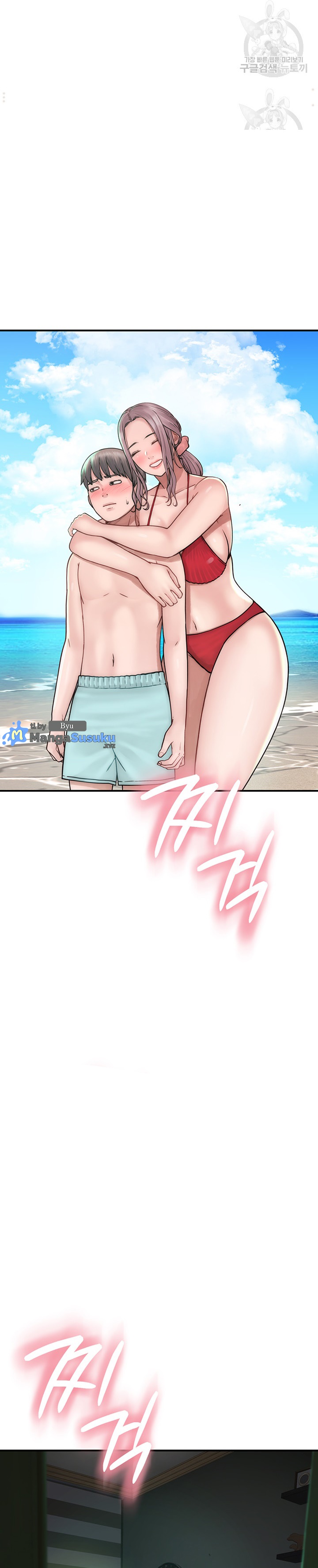 Mom Addiction - Chapter 22 4 Mom Addiction - Chapter 22 4