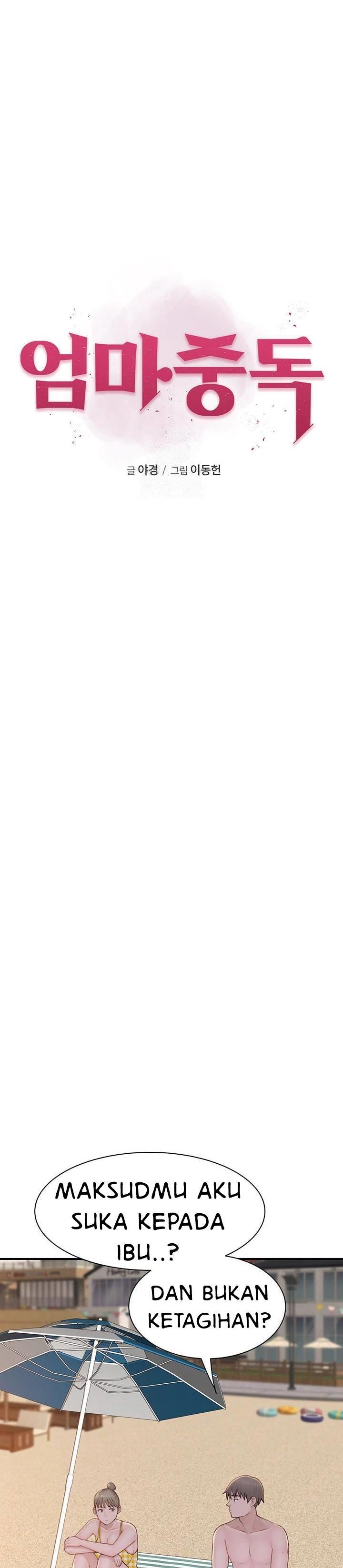 Mom Addiction - Chapter 77 2 Mom Addiction - Chapter 77 2