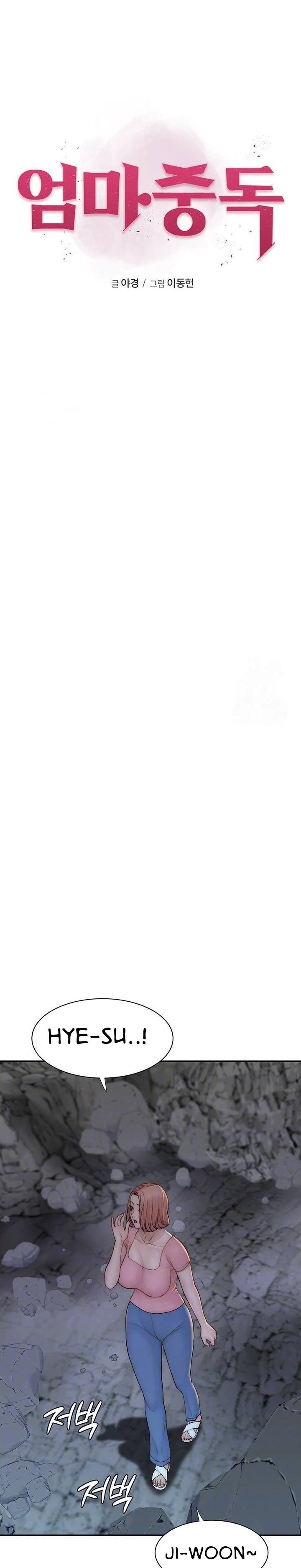 Mom Addiction - Chapter 75 2 Mom Addiction - Chapter 75 2