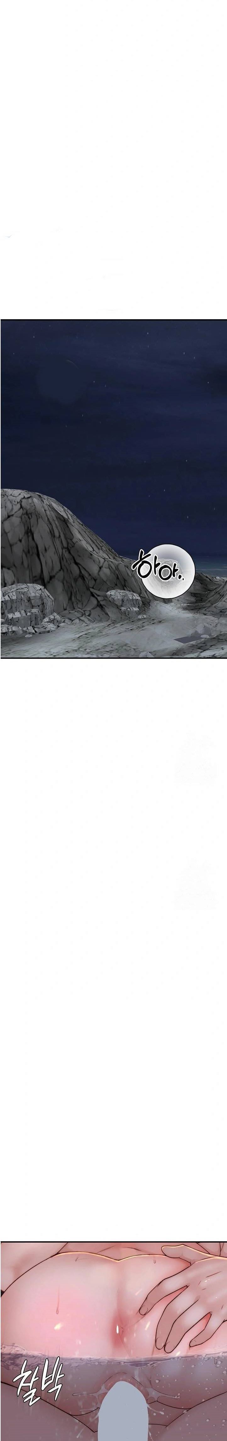 Mom Addiction - Chapter 75 16 Mom Addiction - Chapter 75 16