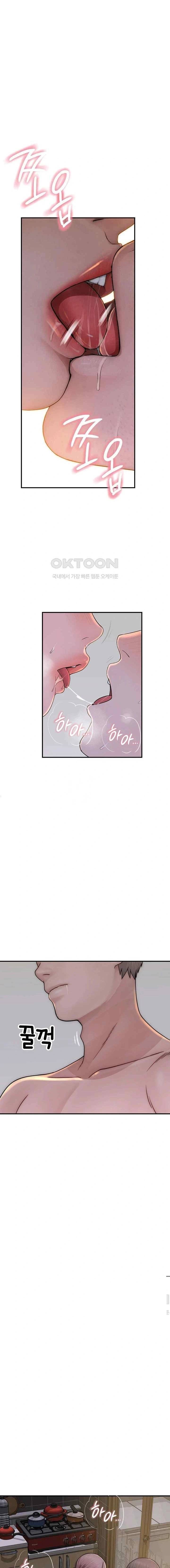 Mom Addiction - Chapter 48 9 Mom Addiction - Chapter 48 9