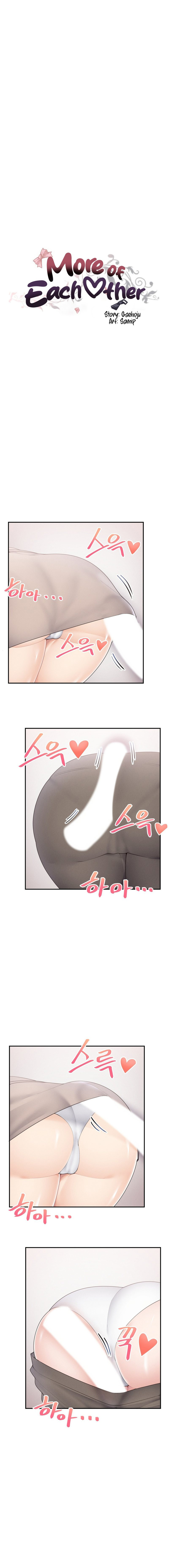 More of Each Other - Chapter 16 2 More of Each Other - Chapter 16 2