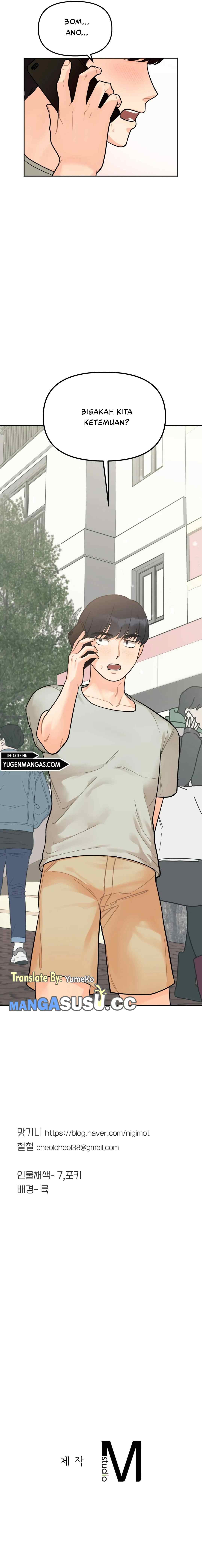 More Than Brothers - Chapter 2 12 More Than Brothers - Chapter 2 12