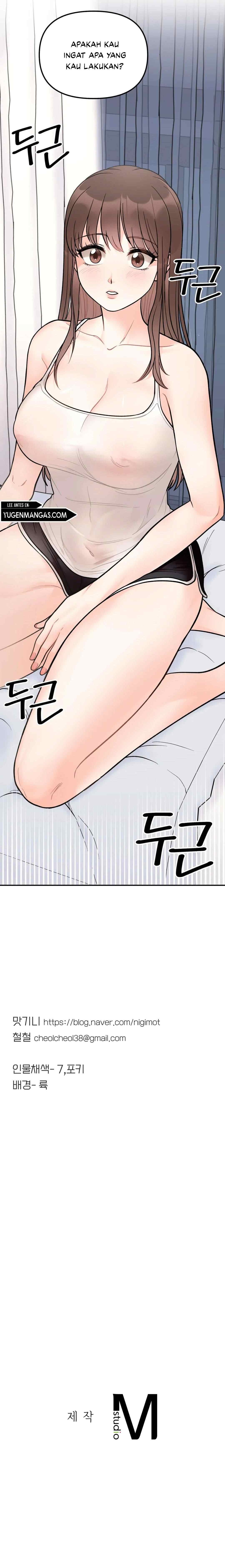 More Than Brothers - Chapter 4 12 More Than Brothers - Chapter 4 12