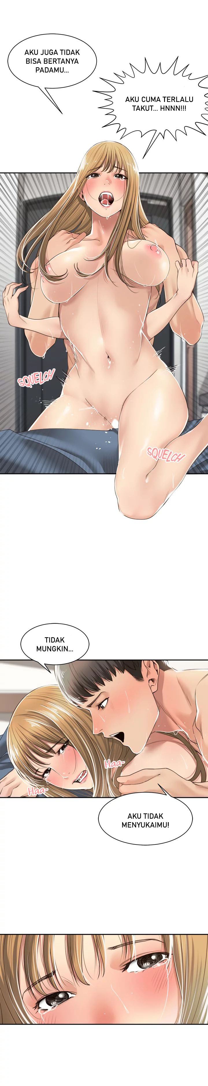 More Than Friends (Abyo4 & Bolp) - Chapter 7 17 More Than Friends (Abyo4 & Bolp) - Chapter 7 17