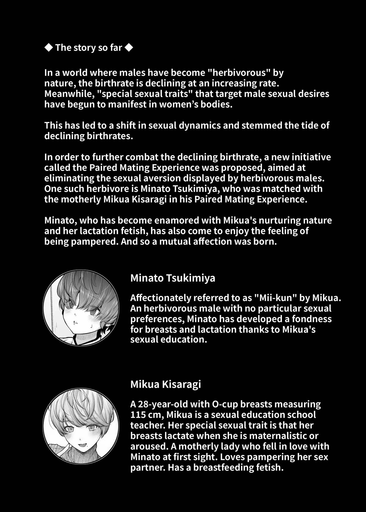 Motherly Lovers - Chapter 2 5 Motherly Lovers - Chapter 2 5