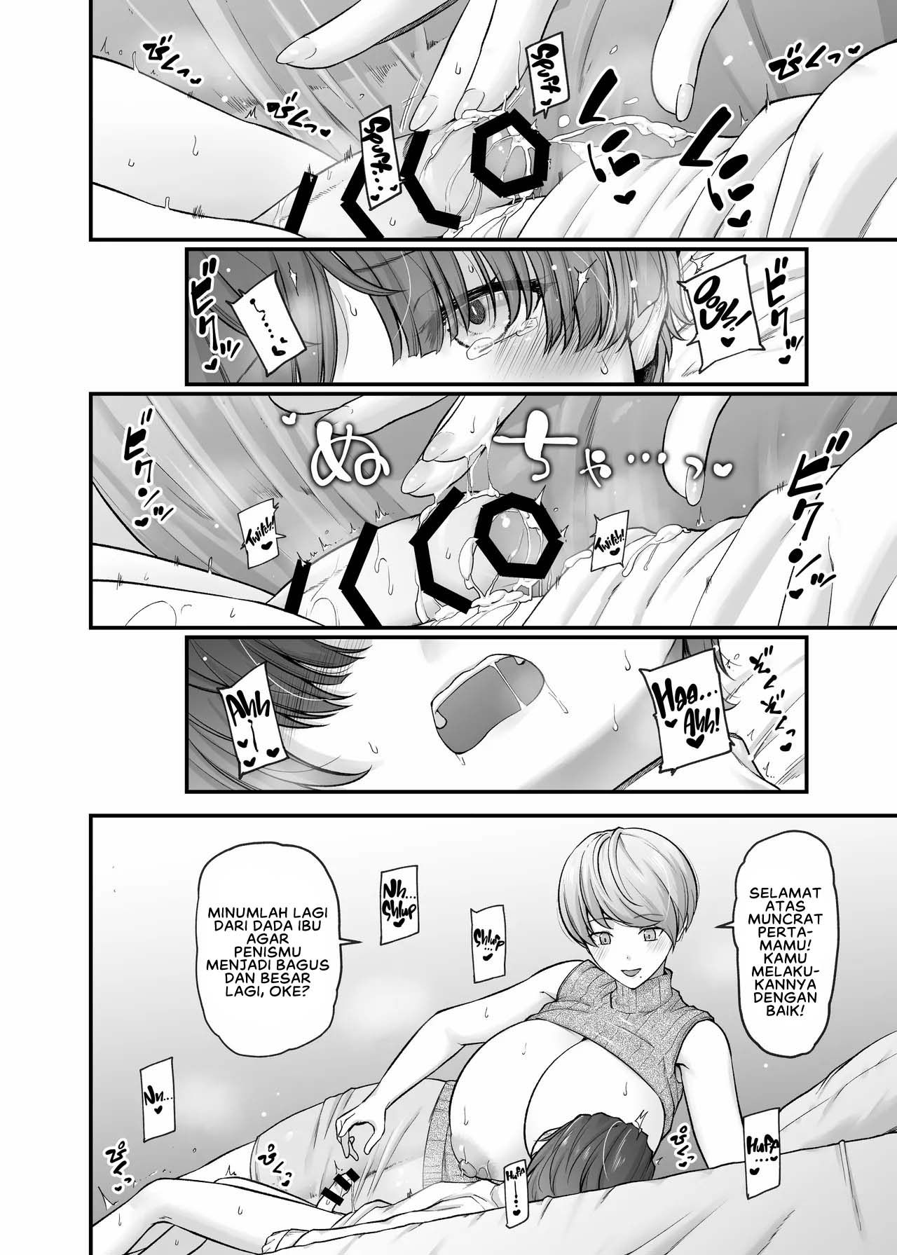 Motherly Lovers - Chapter 1 19 Motherly Lovers - Chapter 1 19