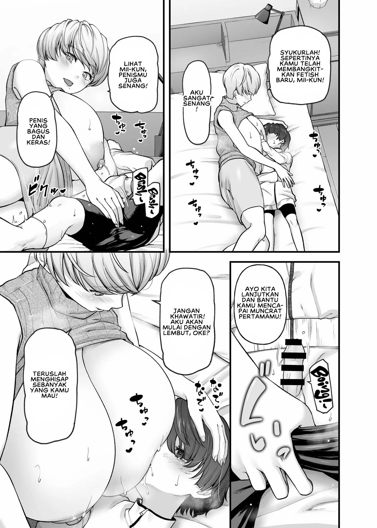 Motherly Lovers - Chapter 1 16 Motherly Lovers - Chapter 1 16