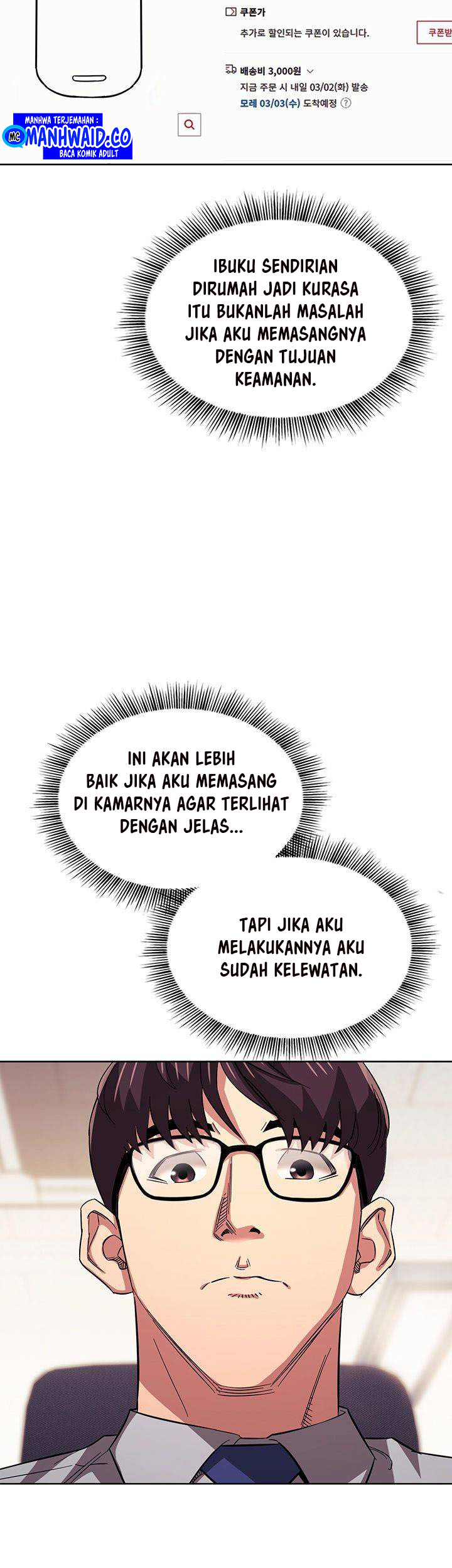 Mother Hunting - Chapter 28 12