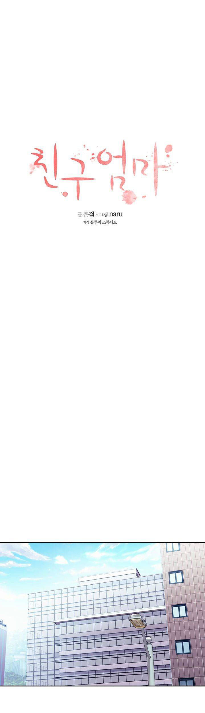 Mother Hunting - Chapter 28 4