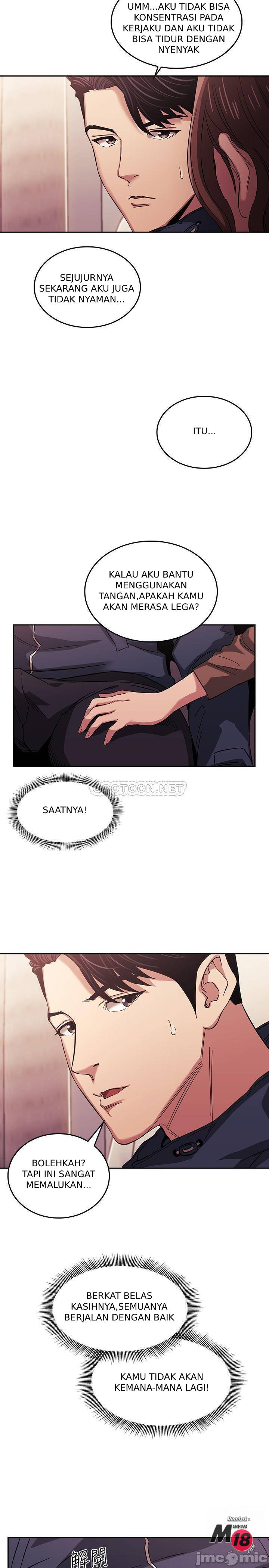 Mother Hunting - Chapter 16 23 Mother Hunting - Chapter 16 23