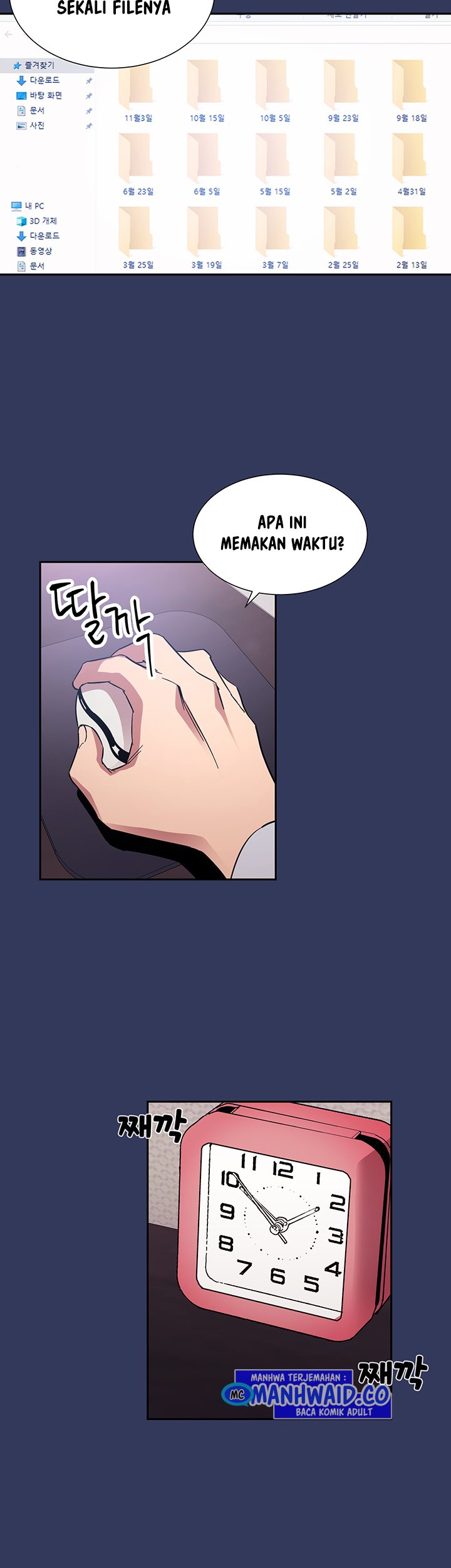 Mother Hunting - Chapter 62 41 Mother Hunting - Chapter 62 41