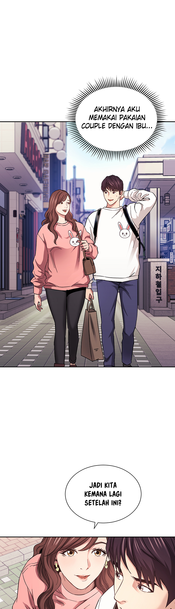 Mother Hunting - Chapter 63 23 Mother Hunting - Chapter 63 23