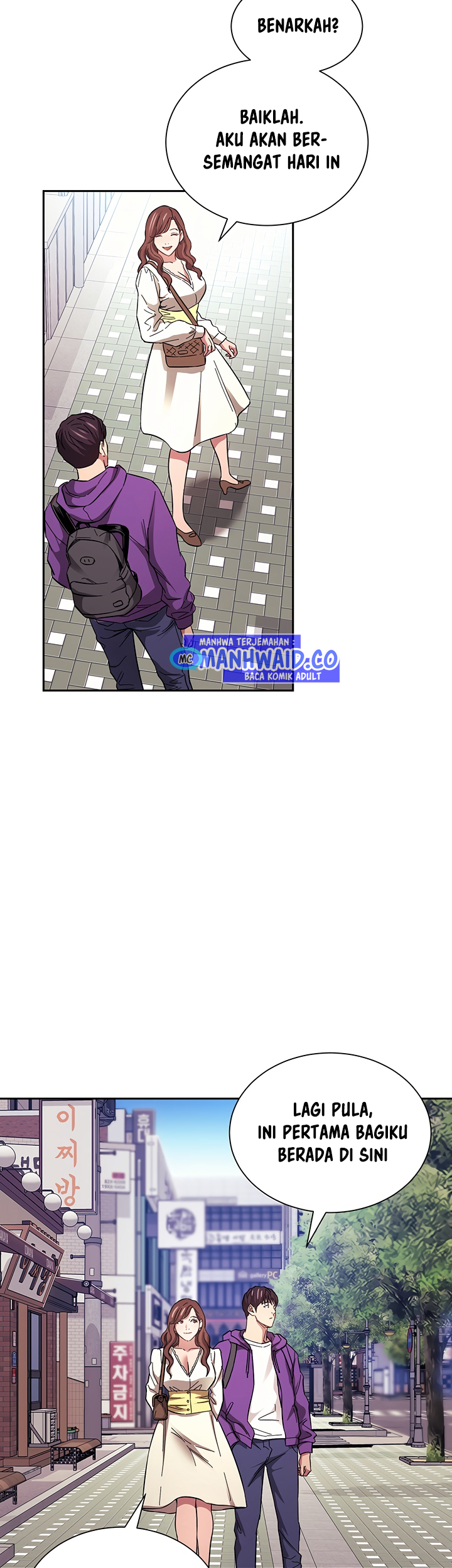 Mother Hunting - Chapter 63 16 Mother Hunting - Chapter 63 16