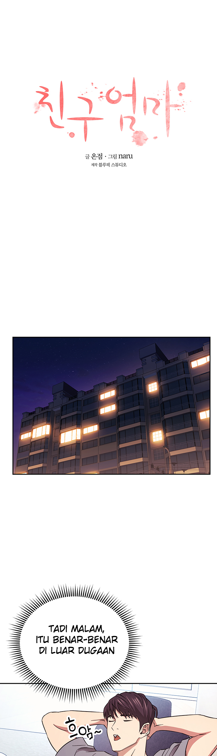 Mother Hunting - Chapter 63 7 Mother Hunting - Chapter 63 7