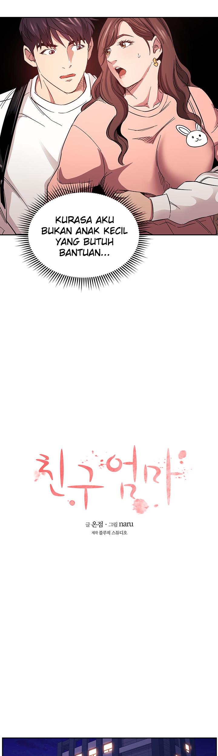 Mother Hunting - Chapter 64 13 Mother Hunting - Chapter 64 13