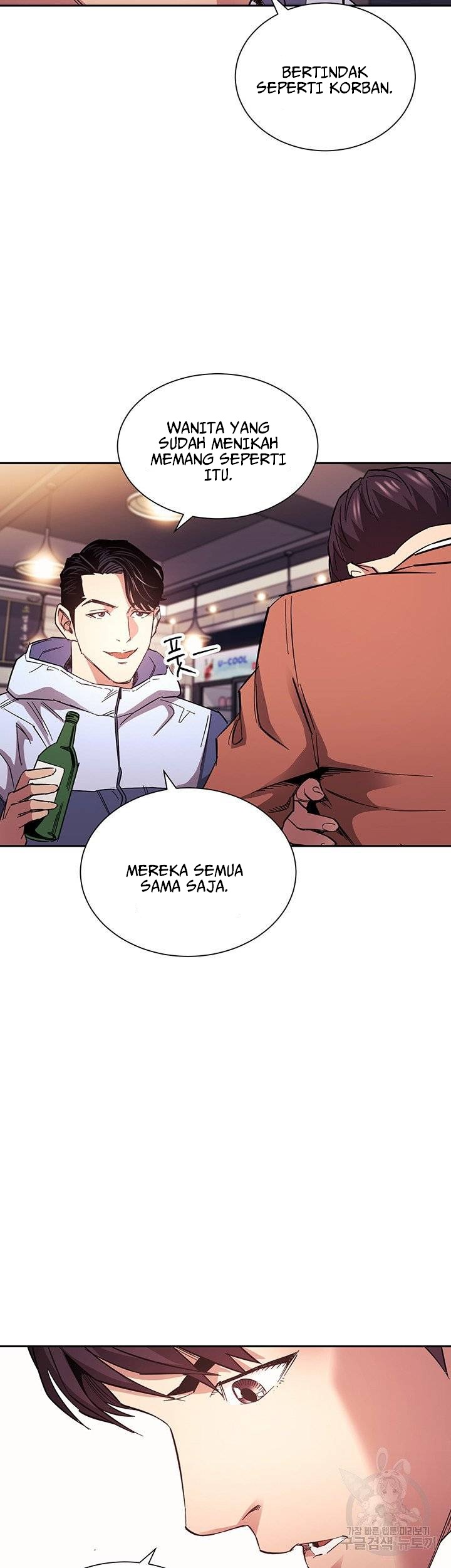 Mother Hunting - Chapter 65 28