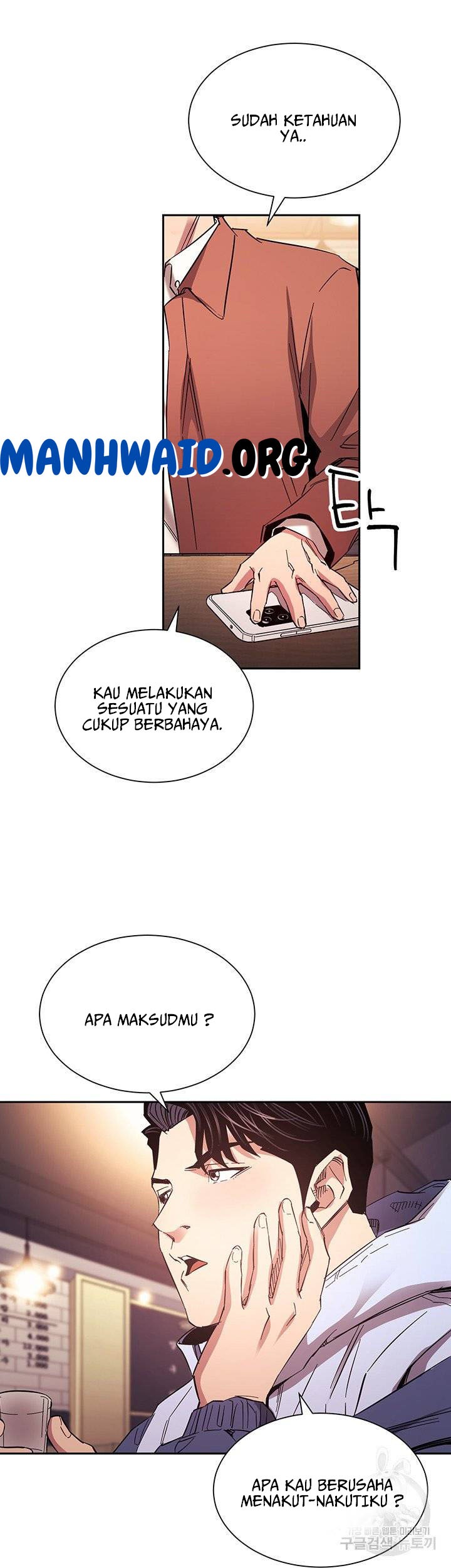 Mother Hunting - Chapter 65 20