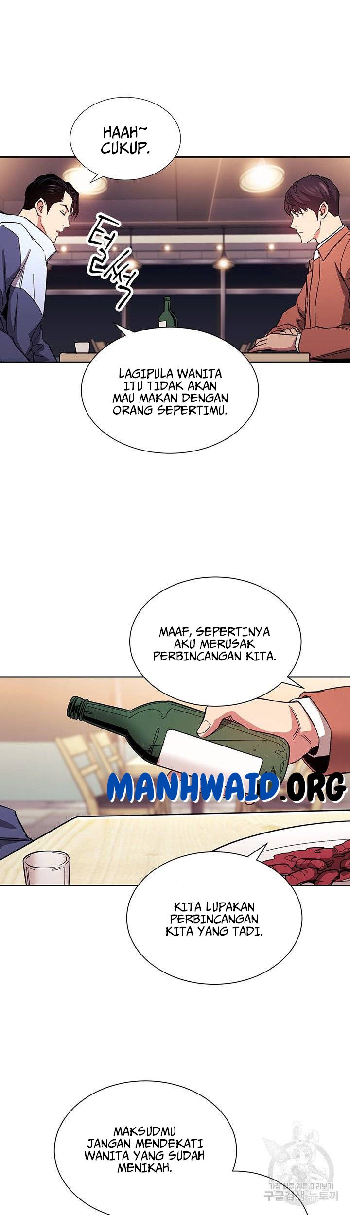 Mother Hunting - Chapter 65 38