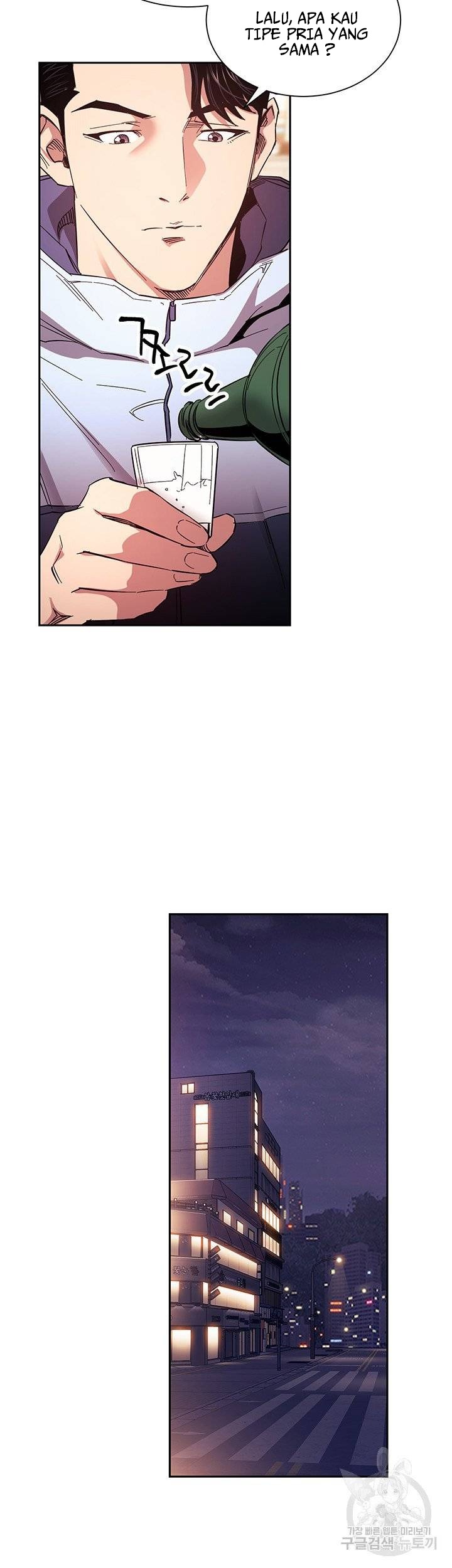 Mother Hunting - Chapter 65 39