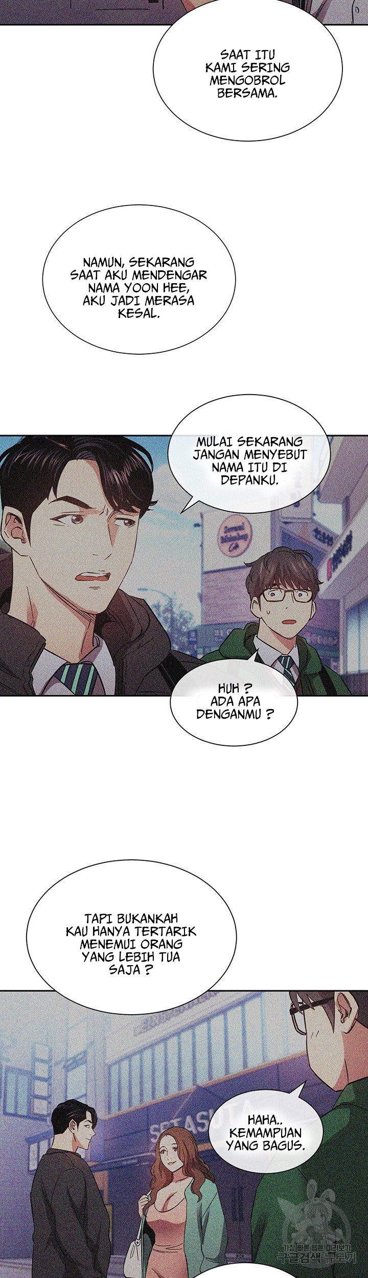 Mother Hunting - Chapter 65 30