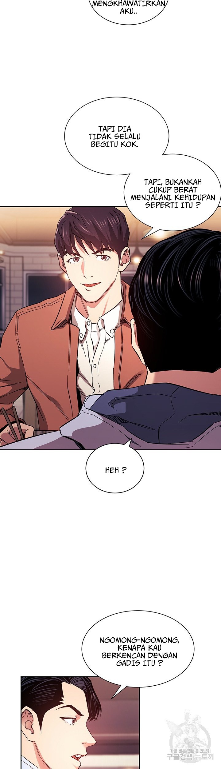 Mother Hunting - Chapter 65 12