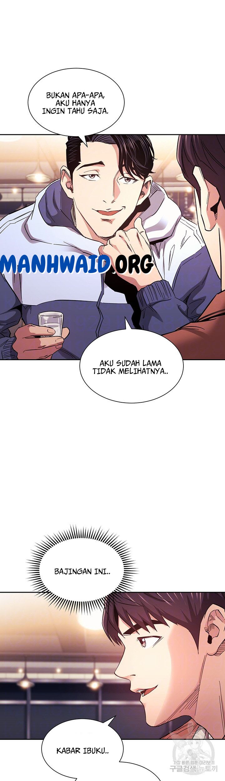 Mother Hunting - Chapter 65 10