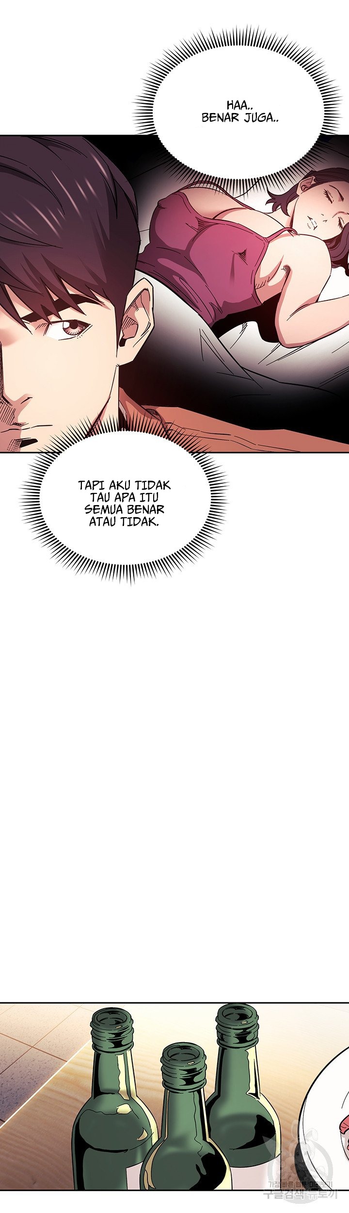 Mother Hunting - Chapter 65 16