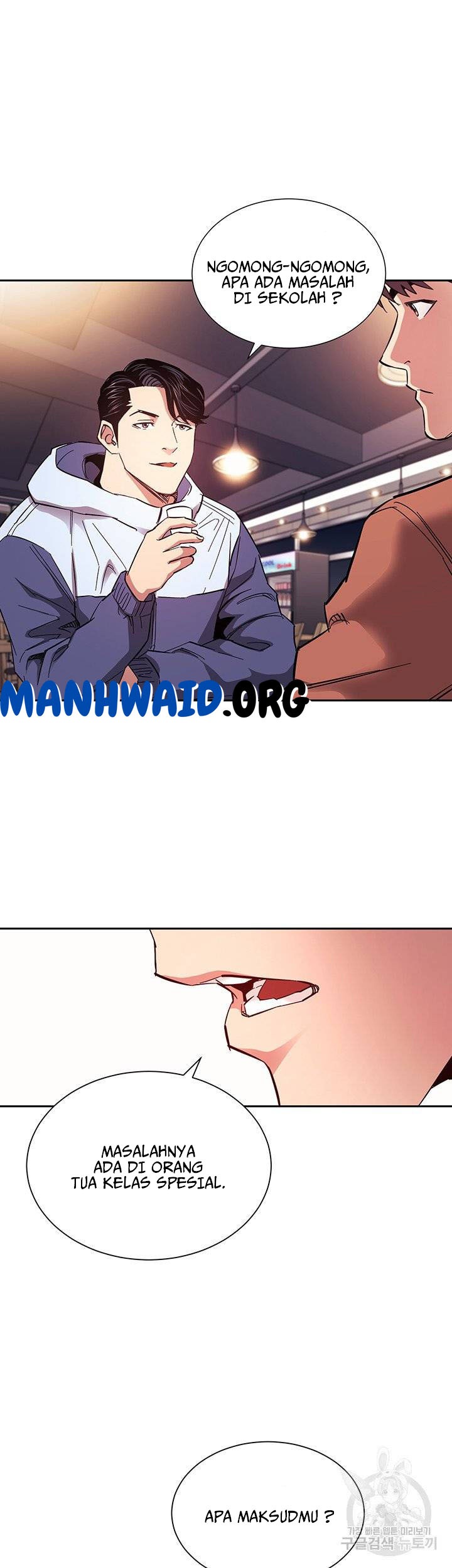 Mother Hunting - Chapter 65 17