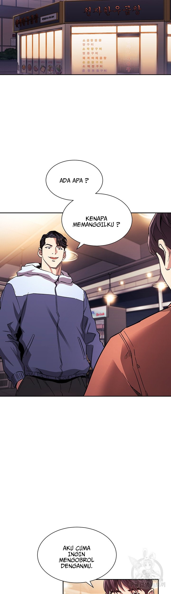 Mother Hunting - Chapter 65 4