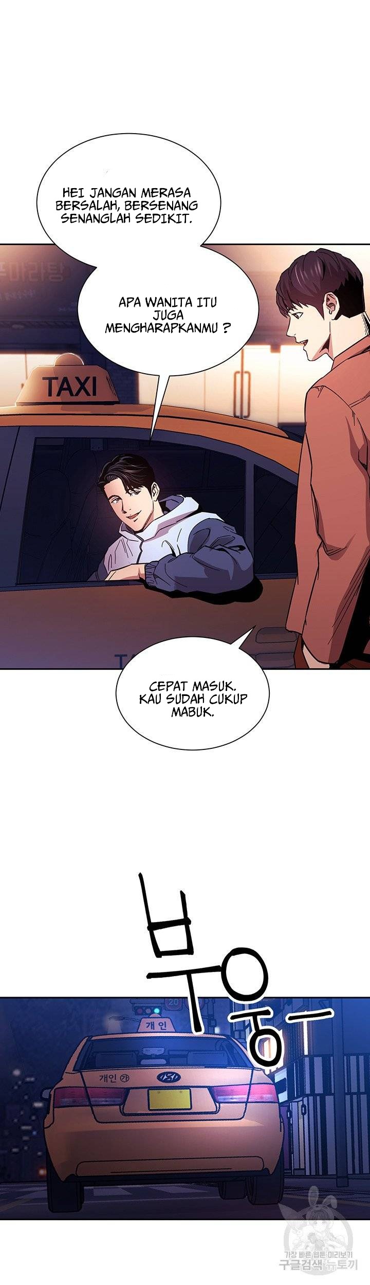 Mother Hunting - Chapter 65 40