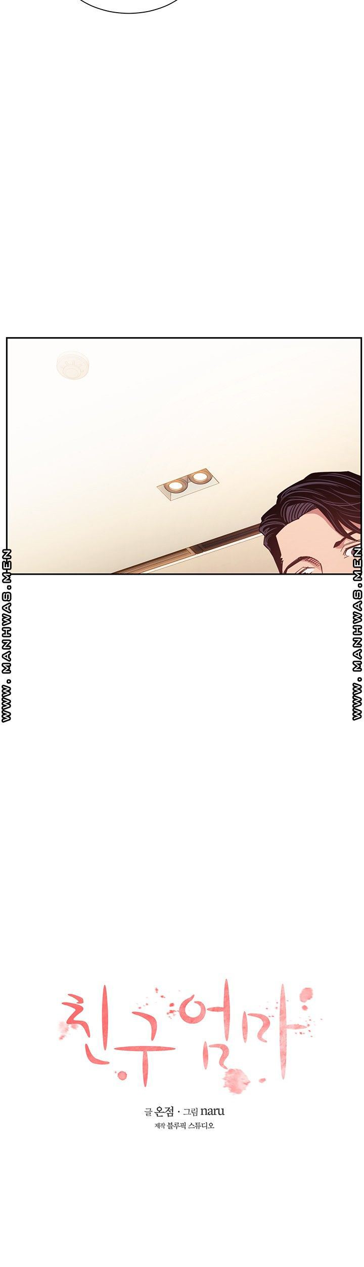 Mother Hunting - Chapter 45 23