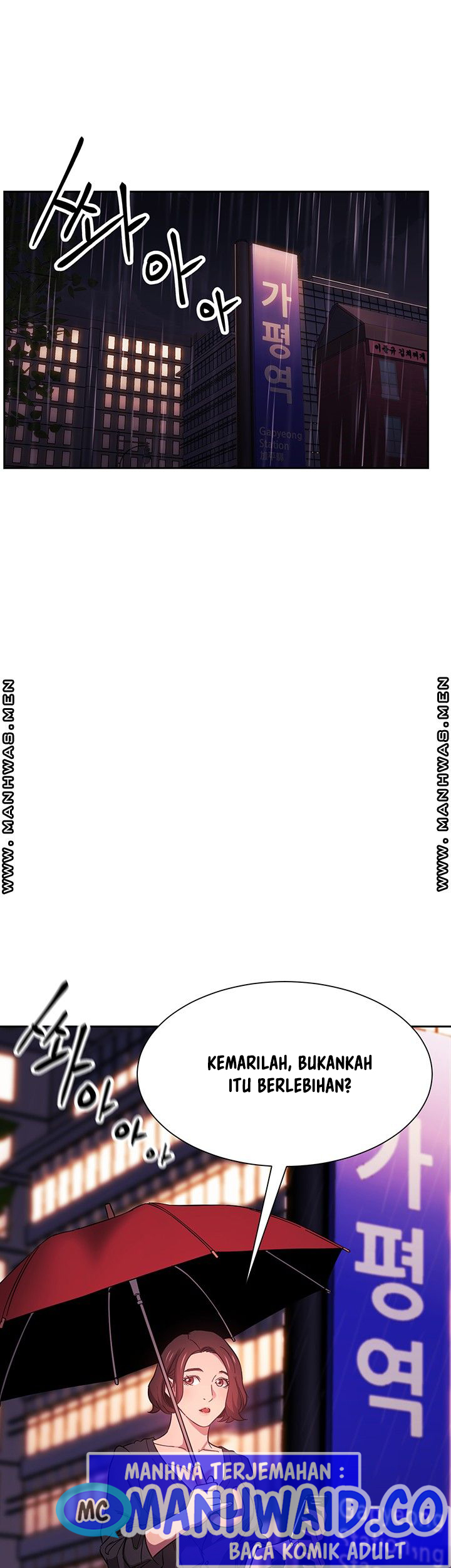 Mother Hunting - Chapter 45 3