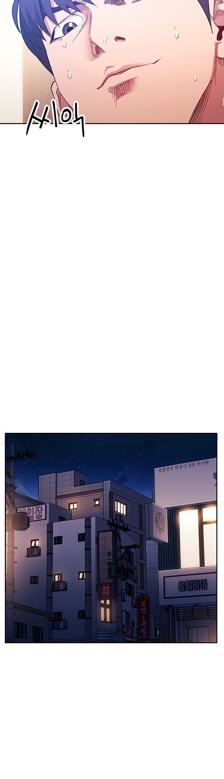 Mother Hunting - Chapter 59 32 Mother Hunting - Chapter 59 32