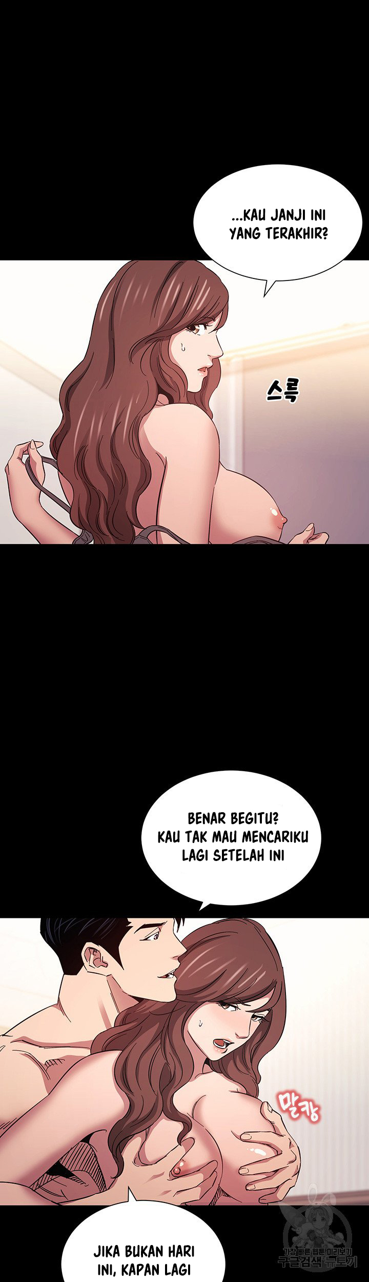 Mother Hunting - Chapter 53 6 Mother Hunting - Chapter 53 6