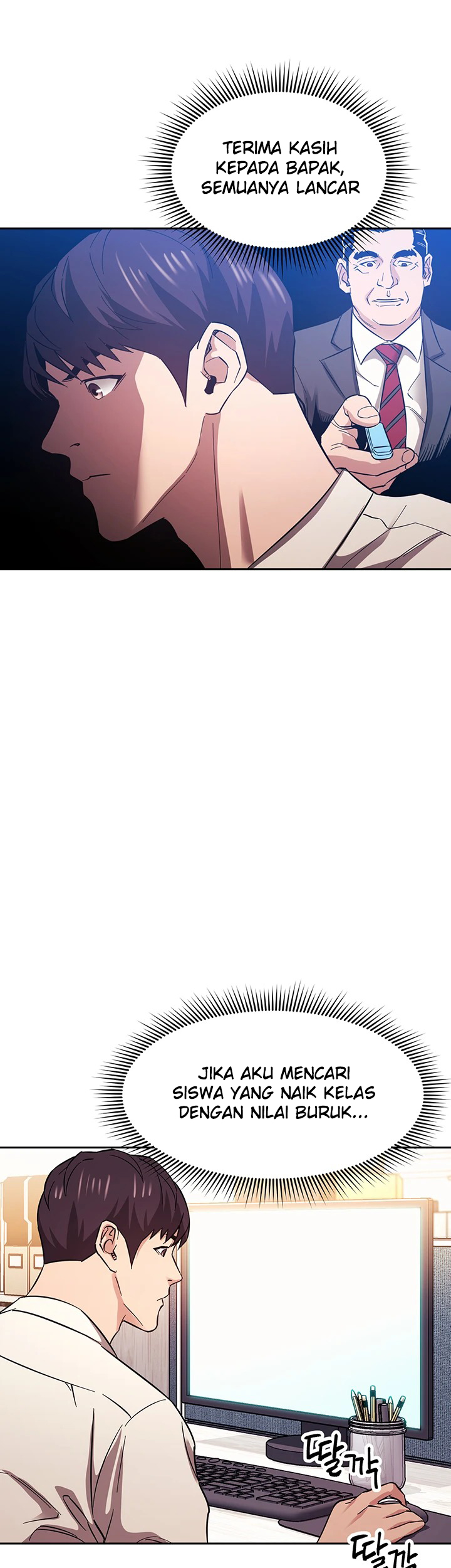 Mother Hunting - Chapter 57 8 Mother Hunting - Chapter 57 8