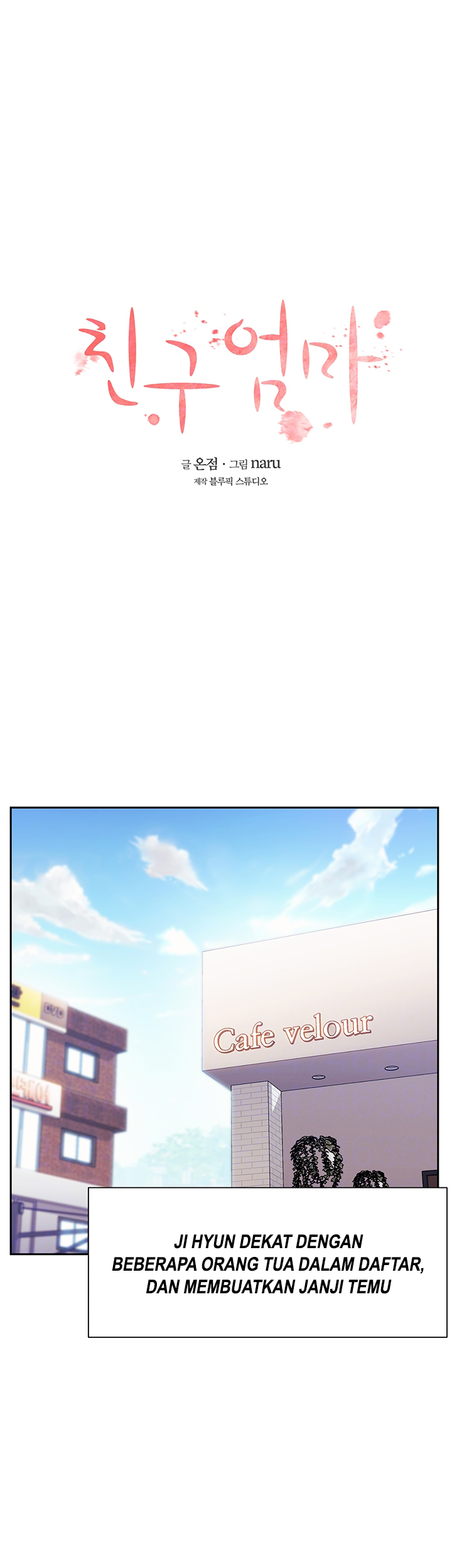 Mother Hunting - Chapter 57 13 Mother Hunting - Chapter 57 13