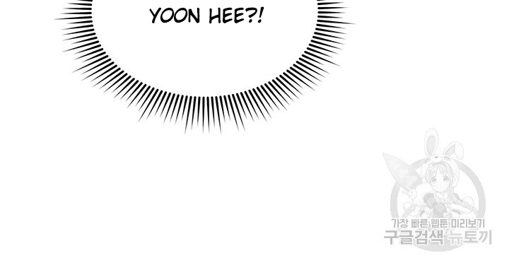 Mother Hunting - Chapter 54 28 Mother Hunting - Chapter 54 28