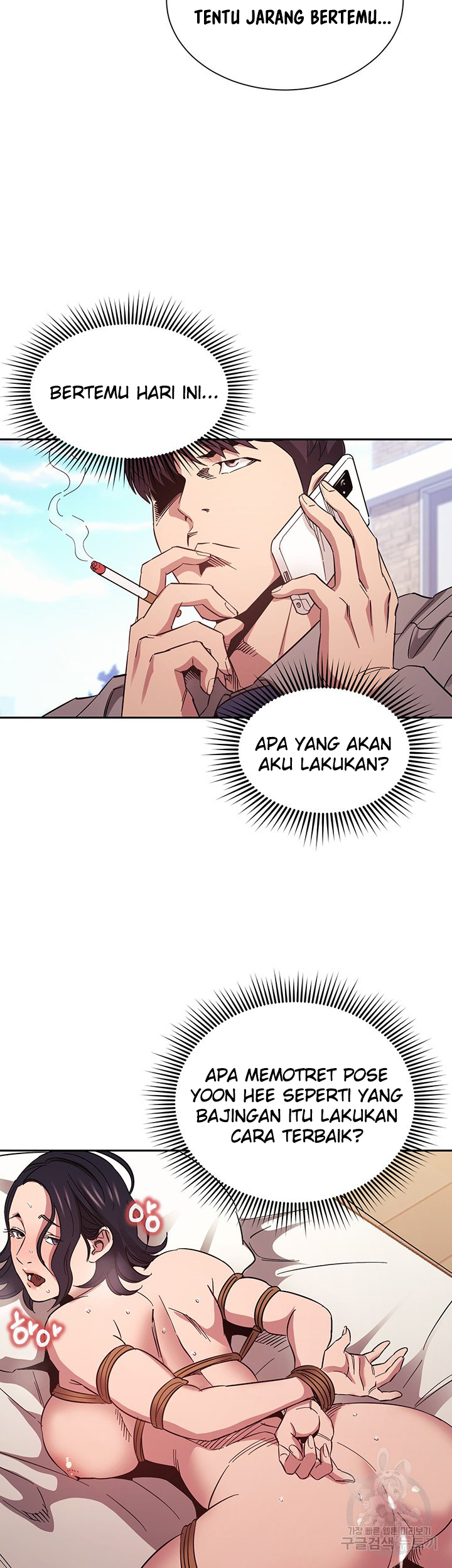 Mother Hunting - Chapter 54 32 Mother Hunting - Chapter 54 32