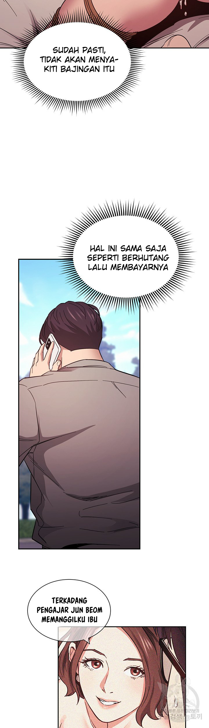 Mother Hunting - Chapter 54 33 Mother Hunting - Chapter 54 33