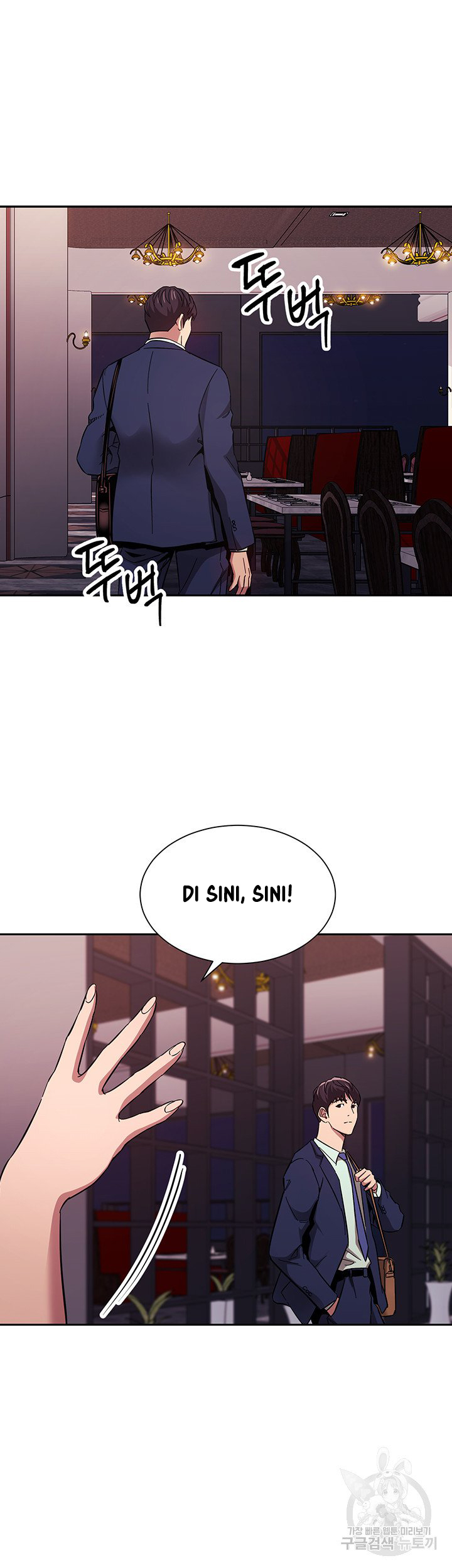 Mother Hunting - Chapter 54 36 Mother Hunting - Chapter 54 36