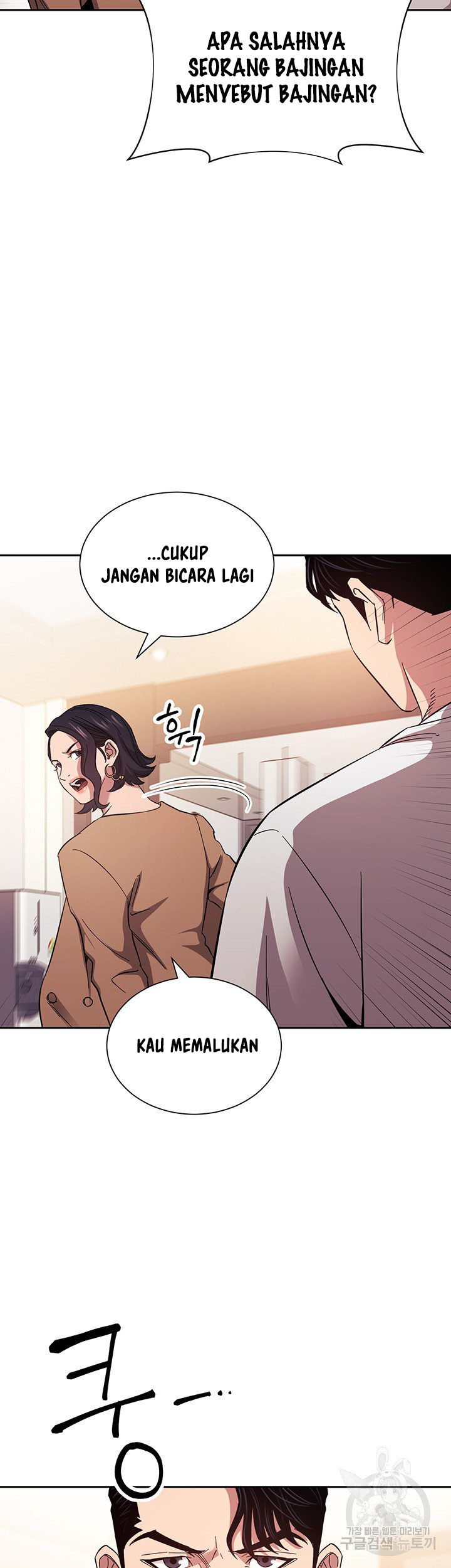 Mother Hunting - Chapter 54 14 Mother Hunting - Chapter 54 14