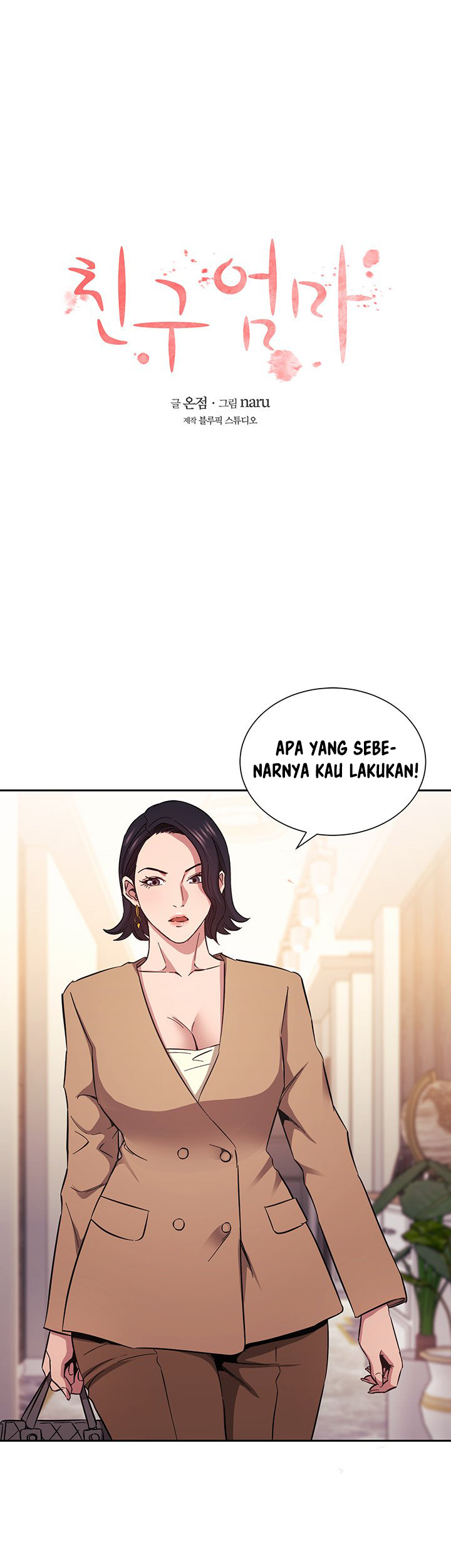 Mother Hunting - Chapter 54 6 Mother Hunting - Chapter 54 6