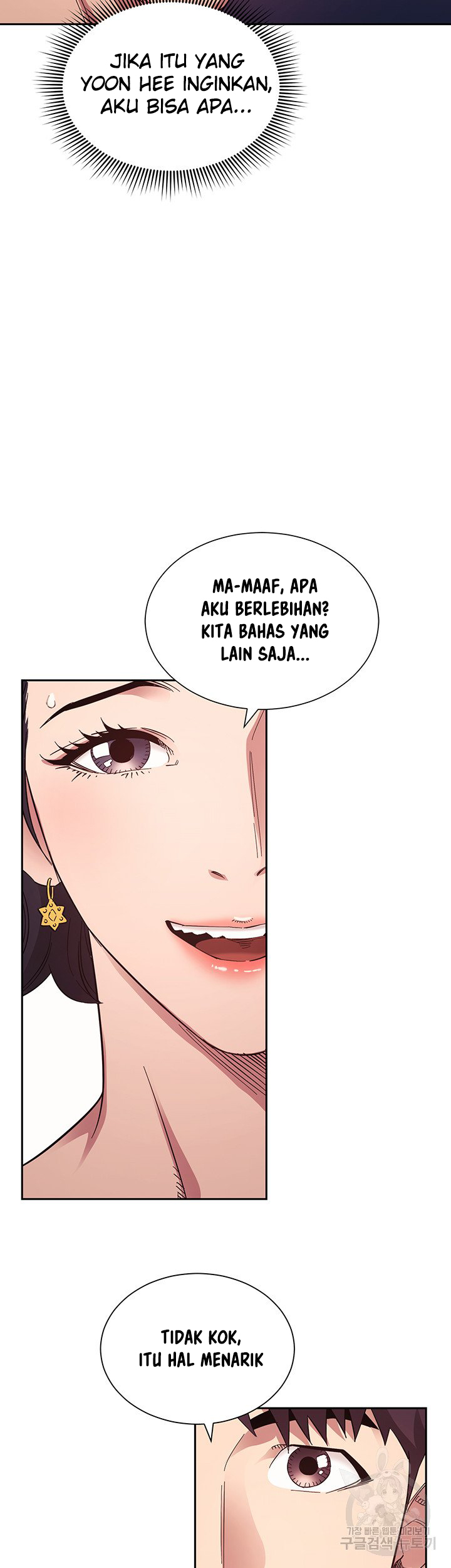 Mother Hunting - Chapter 54 43 Mother Hunting - Chapter 54 43